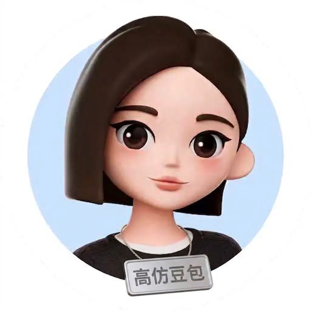 高仿豆包：挂着「高仿豆包」吊牌的卡通头像