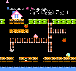 爱情小屋 (简) 截图