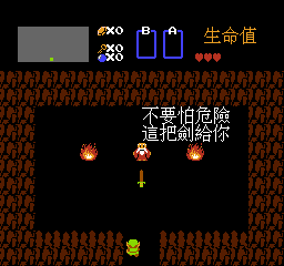 东方的传说 (繁) 截图