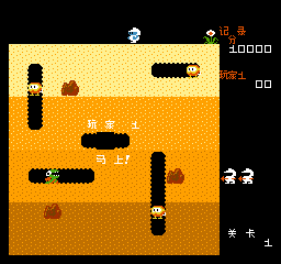 打空气 (简) 截图