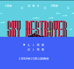 红巾特攻队 (简)