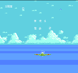 红巾特攻队 (简) 截图