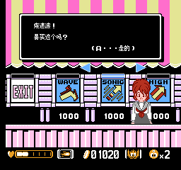 三目童子 (简) 截图