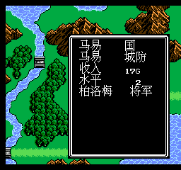 龙珠英雄 (简) 截图