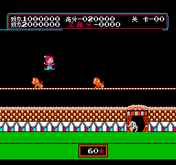 马戏团 (修正版) (简) 截图