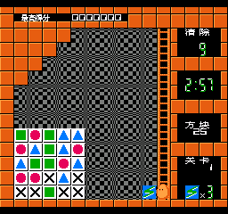 有趣的方块游戏 (简) 截图