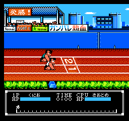 国夫君的热血新记录！ - 要得到所有金牌 (简) 截图