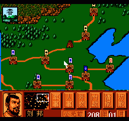 楚汉争霸 (简) 截图
