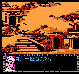 魔域英雄传 (简) 截图