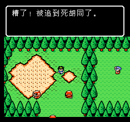 魔神英雄传外传 (v2.0) (简) 截图