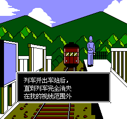 神探柯南 (简) 截图