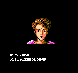 魔法总动员 (修正版) (简) 截图