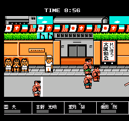 街头 - 热血进行曲 (简) 截图