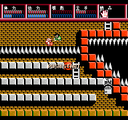 屠龙记4 (简) 截图