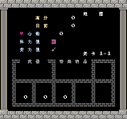 光之神话 - 天使岛传说 (简) 截图