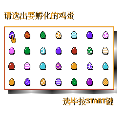 疯狂鸡蛋仔 (简) 截图