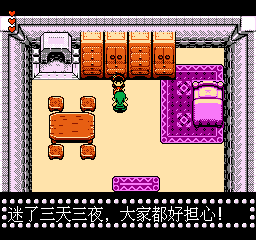 东方传说 - 封印岛 (简) 截图