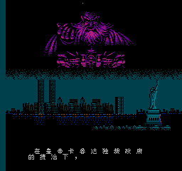 赤影战士 (小字版) (简) 截图