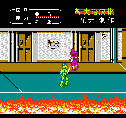 忍者神龟2 (修正版) (简) 截图