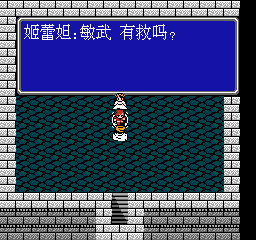 宇宙战将 (简) 截图