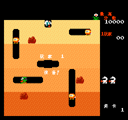 挖掘 (v2) (简) 截图