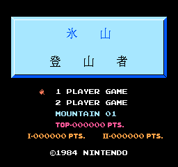 冰山登山者 (简)