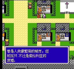 怪物制造者1 (简) 截图