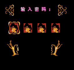 阿拉丁 (v1.0) (简) 截图