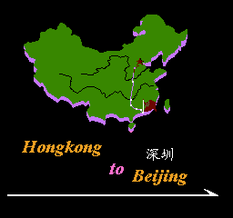 港京拉力赛 (简) 截图