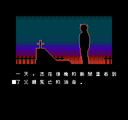 星际魂斗罗 (修正版) (简) 截图