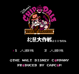 松鼠大作战 (简)