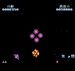 太空射击战 (v20220219) (繁) 截图