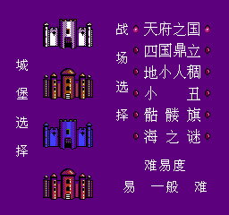 魔法门 - 英雄无敌 (简) 截图