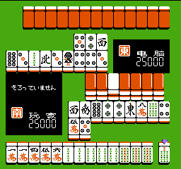 AV麻将俱乐部 (简) 截图