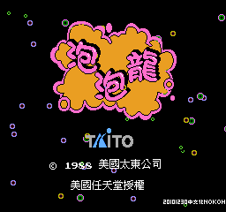 泡泡龙 (v20101230) (繁)