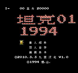 导弹坦克 (v1.0) (简)