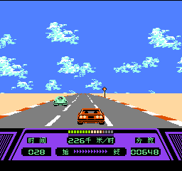 公路之星 (v1.0) (简) 截图