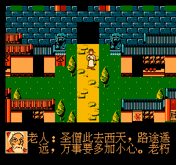 魔神法师 (简) 截图