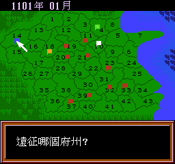 水浒新传 (繁) 截图