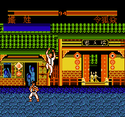 夜明珠 (繁) 截图