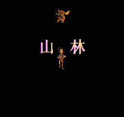 快乐比奇3 - 地球战士 (解密版) (繁) 截图