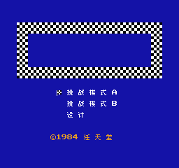 兴奋摩托车 (简)