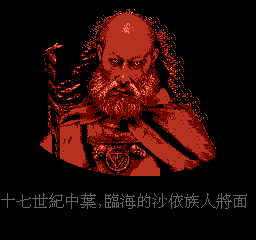 光明之神 (繁) 截图