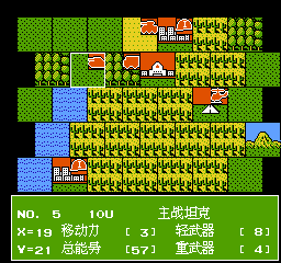 超级大战略 (解密版) (简) 截图