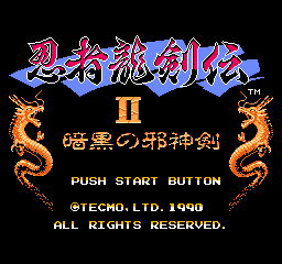 忍者龙剑传2 - 暗黑邪神剑 (简)
