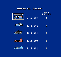 太阳勇者 - 火鸟 (简) 截图