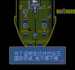 最终幻想1 - 黑暗篇 (简) 截图