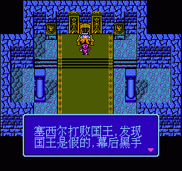 最终幻想3 - 终结篇 (简) 截图