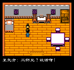 魔道劫 (简) 截图