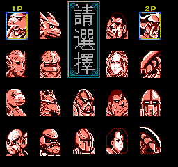 星际武士 (繁) 截图